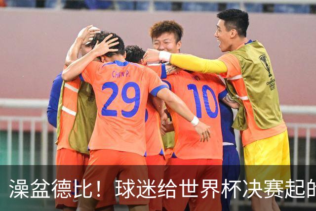 about image