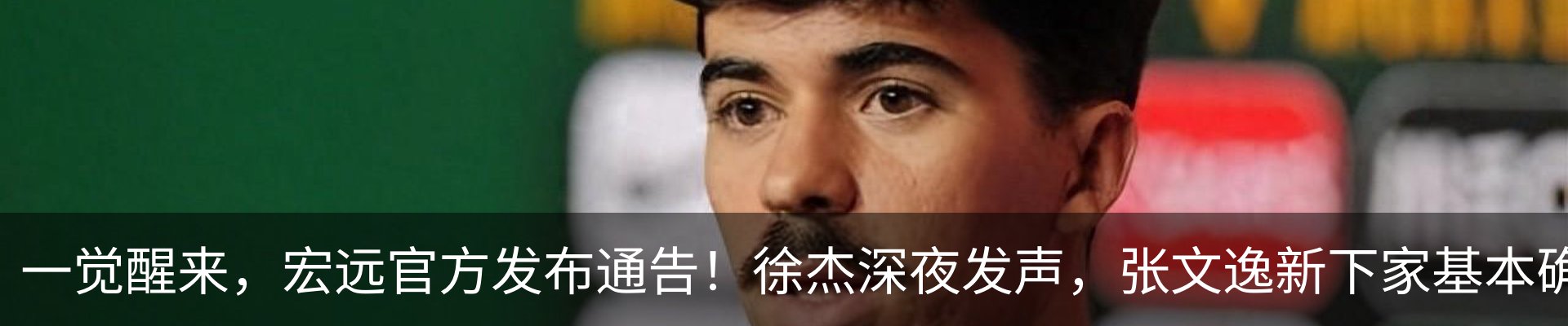热点资讯