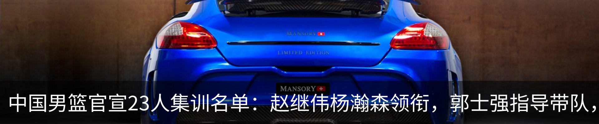 热点资讯