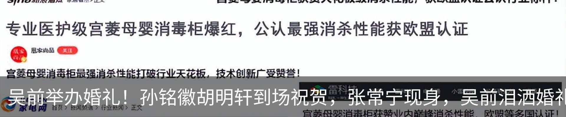 热点资讯