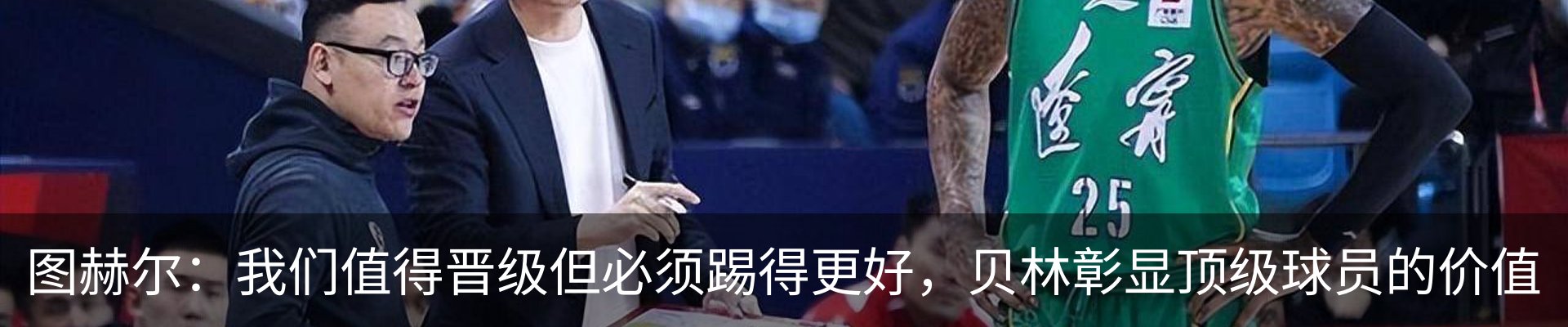 热点资讯
