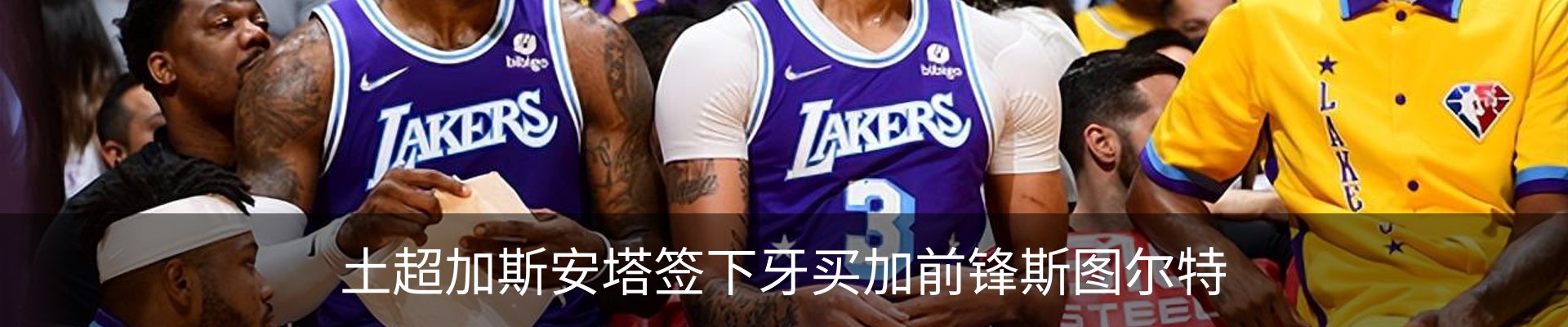 热点资讯