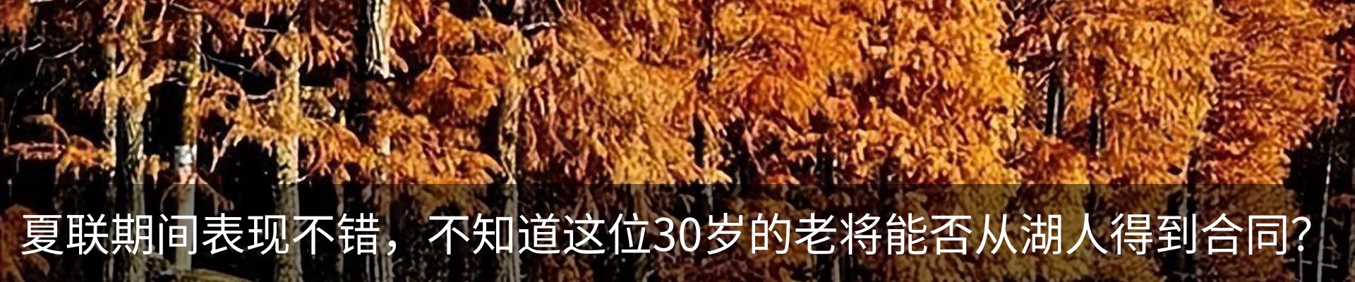 热点资讯