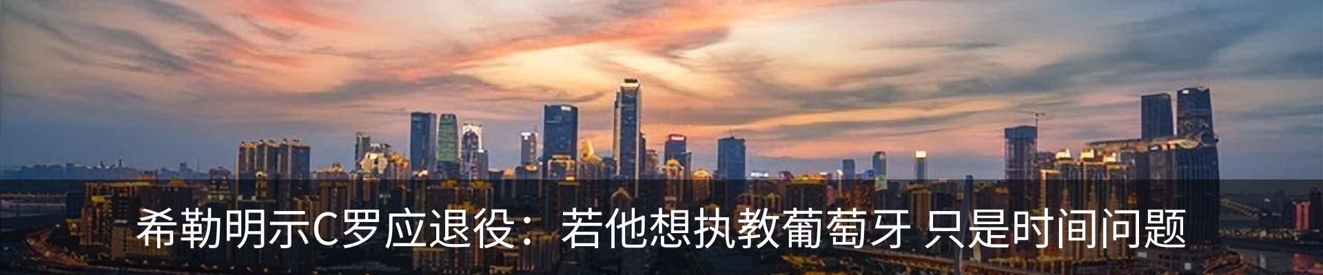热点资讯