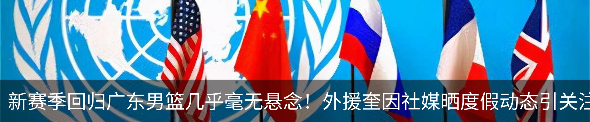 热点资讯