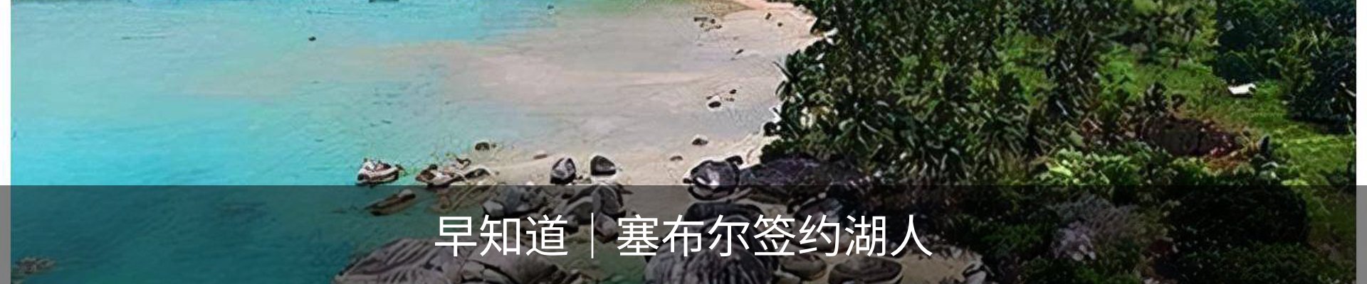 热点资讯