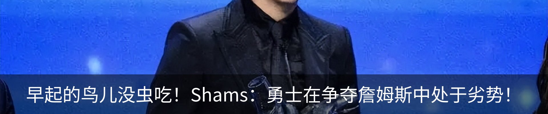 热点资讯