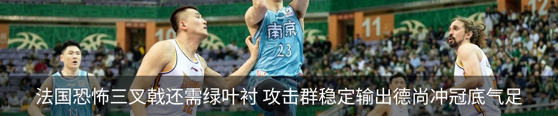 热点资讯