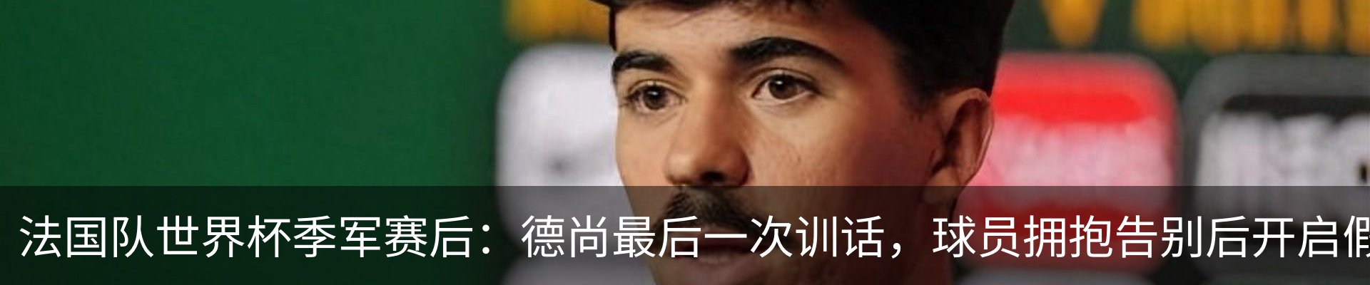 热点资讯