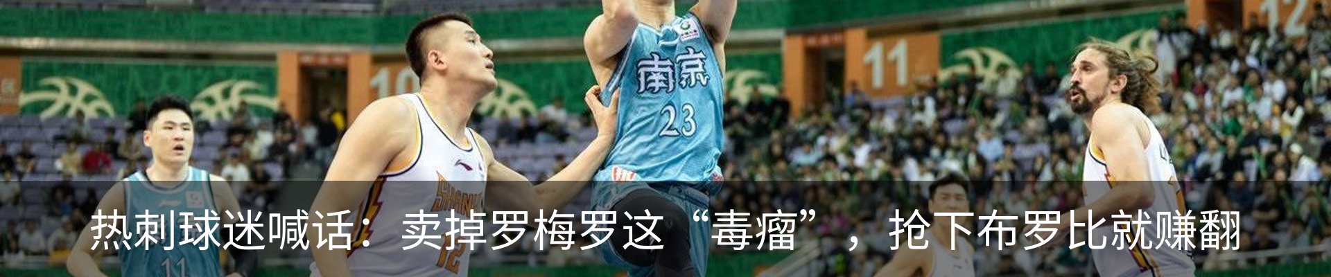 热点资讯