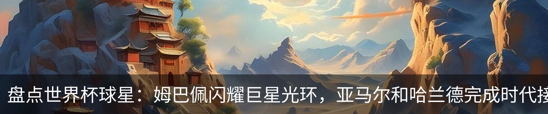 热点资讯