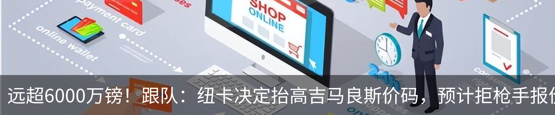 热点资讯