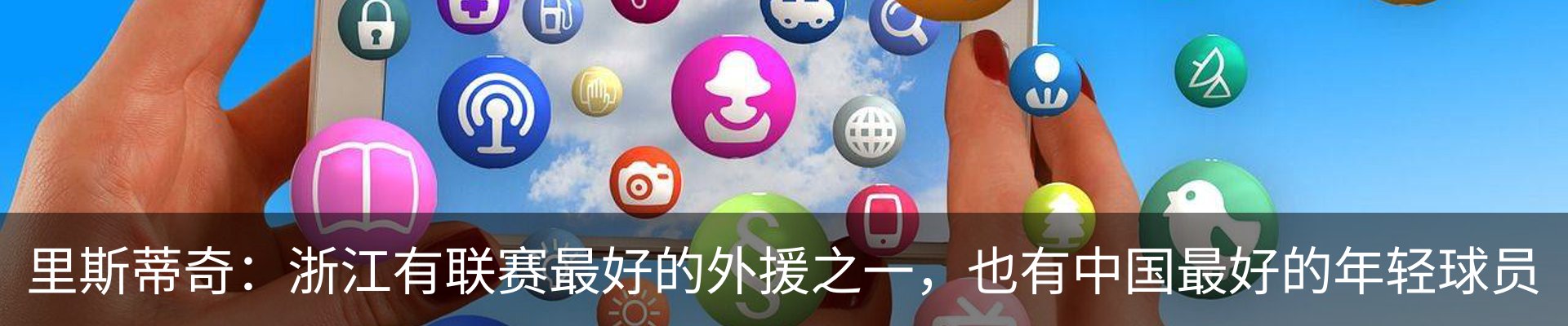 热点资讯