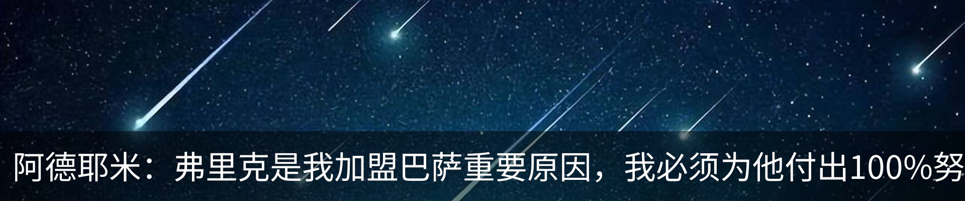 热点资讯