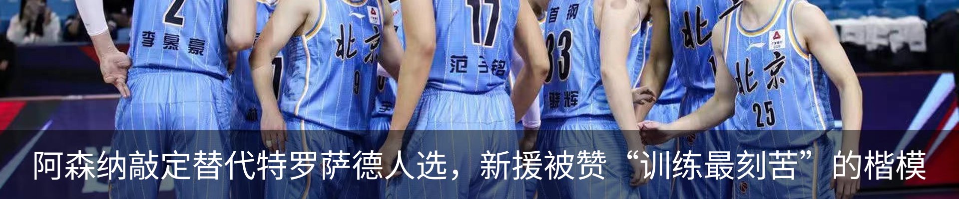 热点资讯