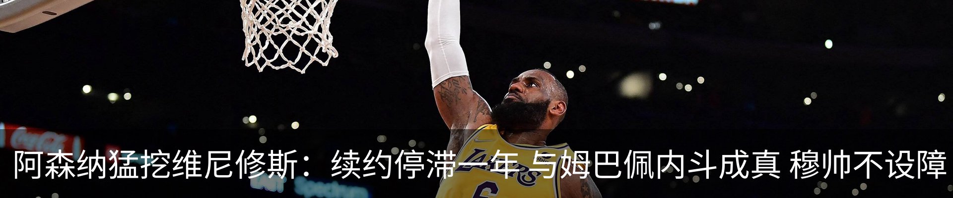 热点资讯