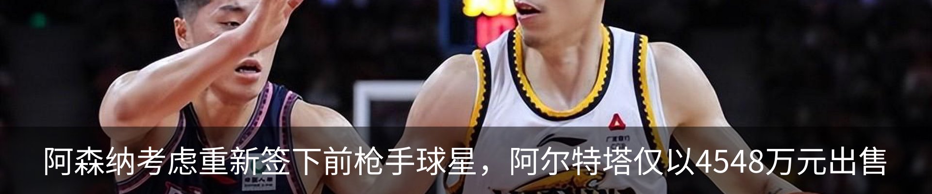 热点资讯