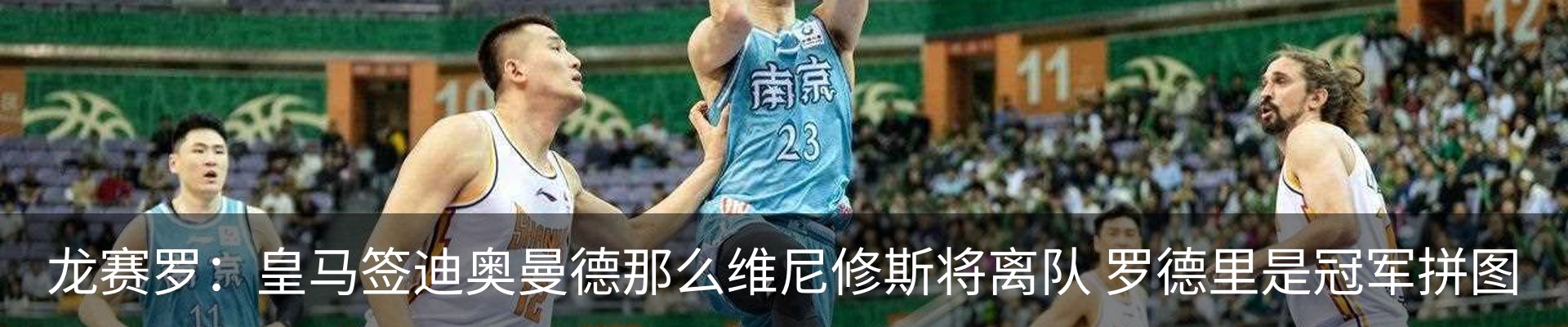 热点资讯