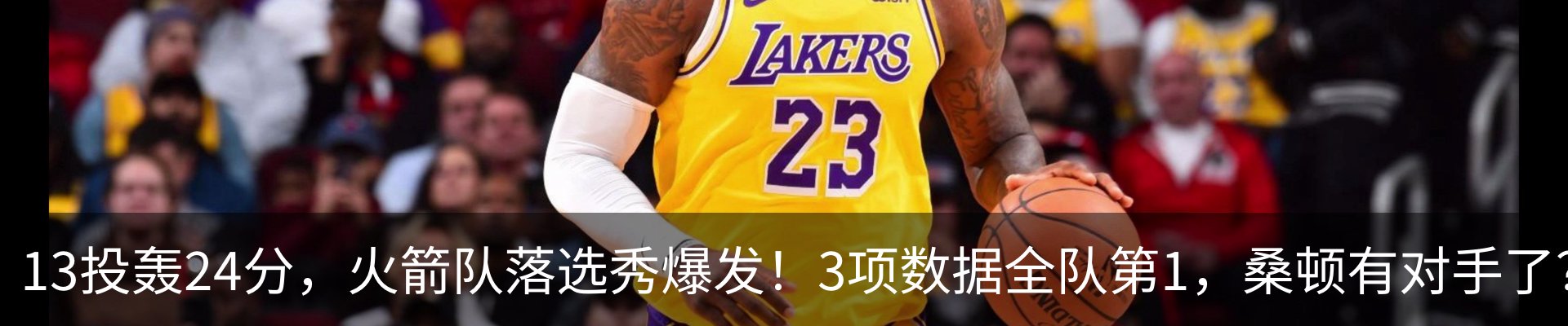 热点资讯