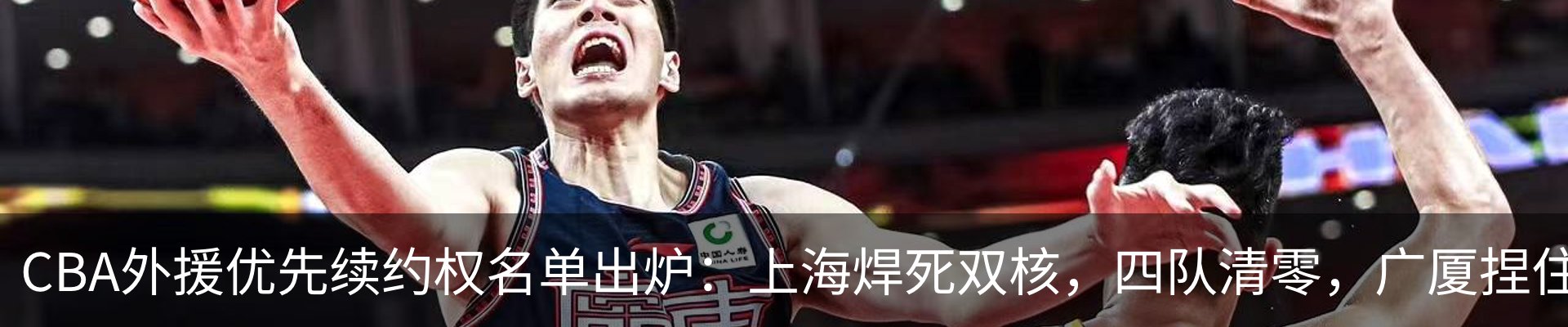 热点资讯